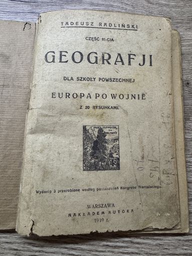 География.1919г.