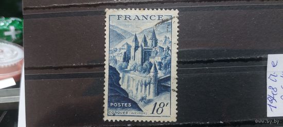 РАСПРОДАЖА ФРАНЦИЯ 1948г. Полная серия. Гаш.