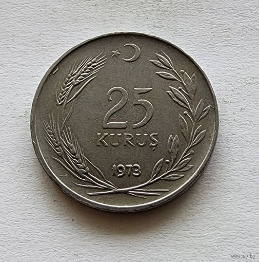 Турция 25 курушей, 1973