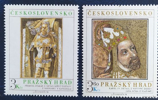 Чехословакия 1978 Живопись .