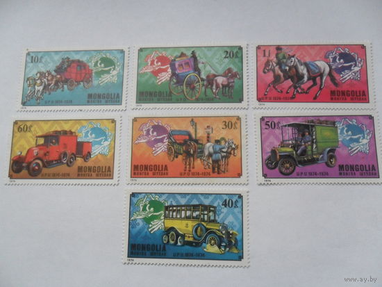 Монголия, почтовый транспорт