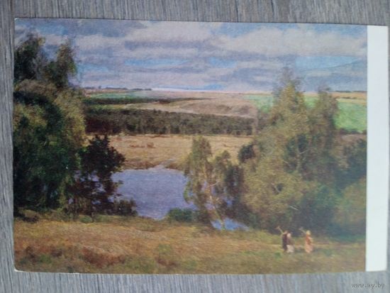 1953. Крылов. Заокские дали