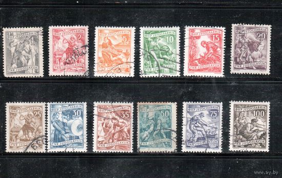 Югославия-1951(Мих.677-688)  гаш. ,Стандарт, Профессии(полная серия)