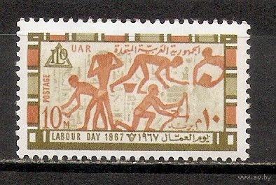 ФФ5 ОАР 1967 Сельское хозяйство