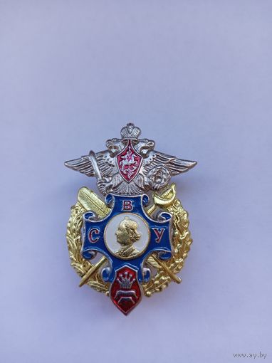 СВУ. Синий крест.