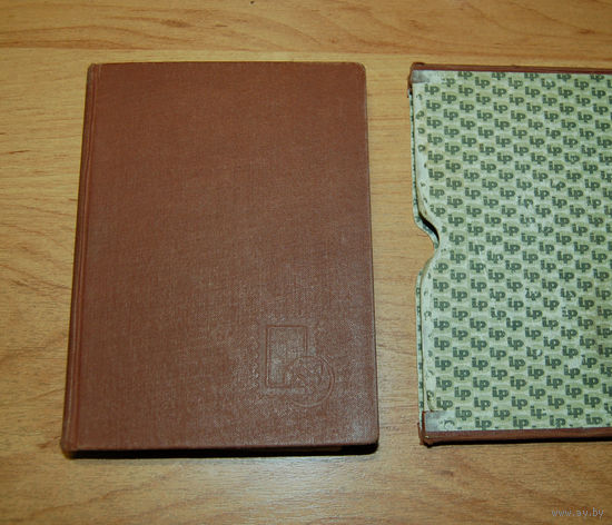 Альбом с марками