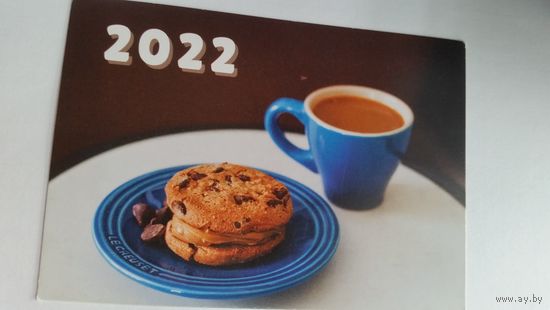 Календарик. Кофеек с печенькой.2022 год