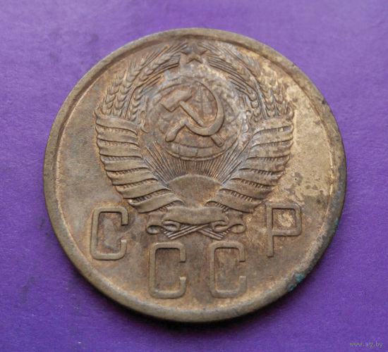 5 копеек 1957 года СССР #20