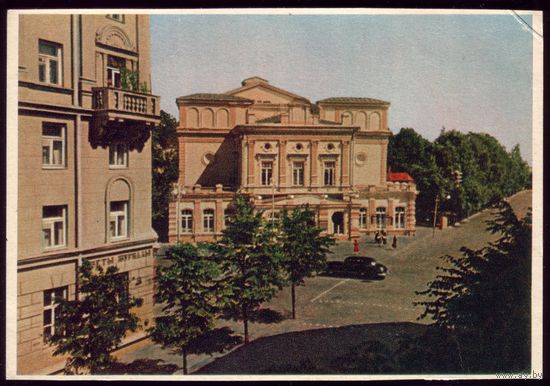 1959 год Минск Театр Я.Купалы