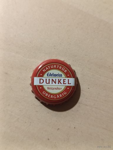 Пивные крышки - пробки