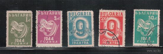 Болгария-1945, (Мих.498-503), гаш. , Война, Годовщина восстания