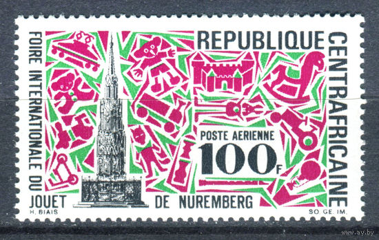 Центральноафриканская Республика - 1969г. - Международная ярмарка игрушек - полная серия, MNH [Mi 196] - 1 марка