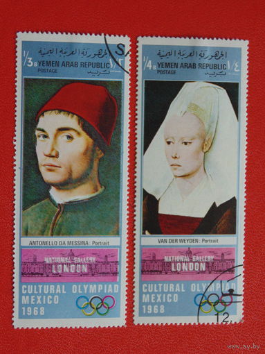 Йемен 1969 г. Культурная олимпиада в Мексике 1968.