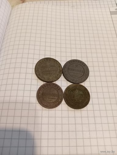 Неплохие монетки Николая 2