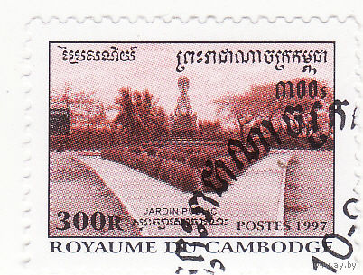 Скульптура и благоустроенная территория 1997 год