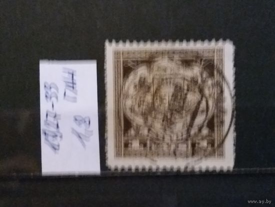 ЛАТВИЯ 1927г. Гаш.