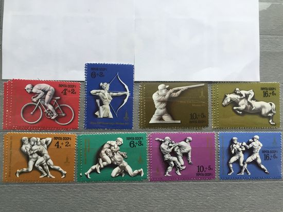 СССР 1977 год. Игры XXII Олимпиады в Москве