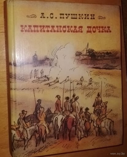 Книга СССР