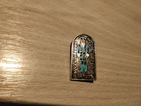 Русский воин