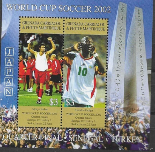 ГРЕНАДА ГРЕНАДИНЫ 2002 г. ЧМ ФУТБОЛ MNH