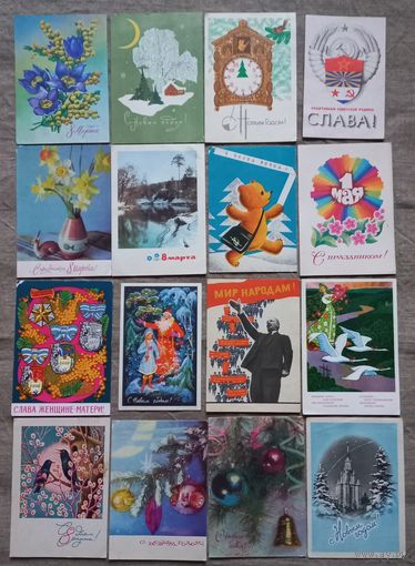 Открытки подписаны 64 шт цена за все