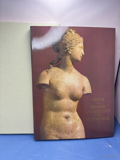 Greek and Roman antiquities in the Hermitage