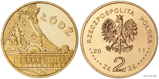 Польша 2 злотых, 2011 Города Польши - Лодзь UNC