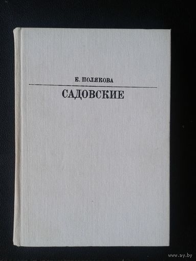 Книги по театру 3