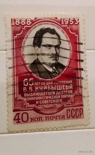 Ссср
