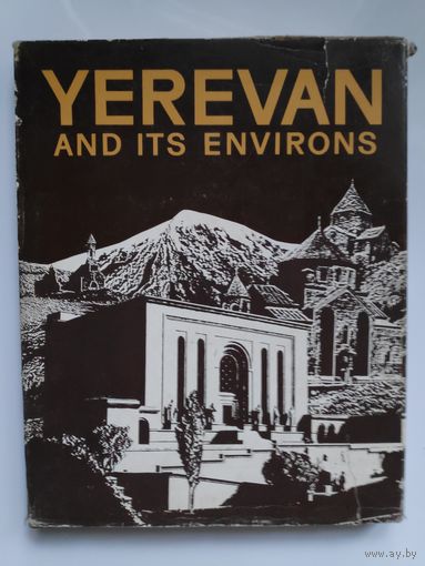 Yerevan and its Environs