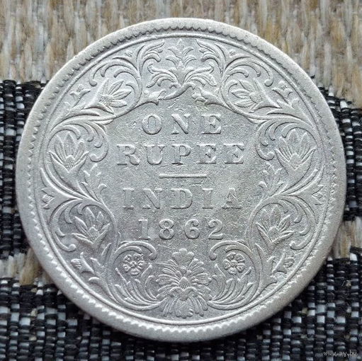 Британская Индия 1 рупия 1862 года. Королева Виктория. Серебро. Сторгуй за свою цену, предложи обмен! Y90