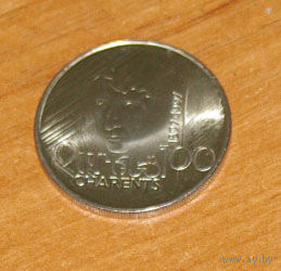 Армения 100 драм 1997 Егише Чаренц UNC