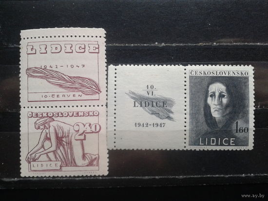 Чехословакия 1947  5 лет со дня уничтожения фашистами Лидицы **
