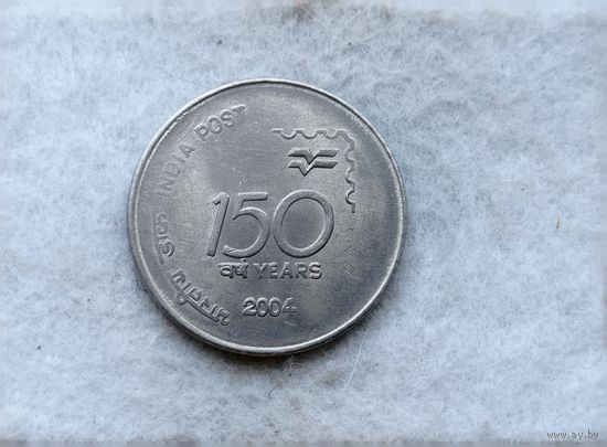 Werty71 Индия 1 рупия 2004 150 лет Почте Индии