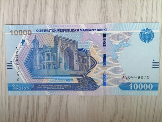 Узбекистан 10000 UNC c рубля