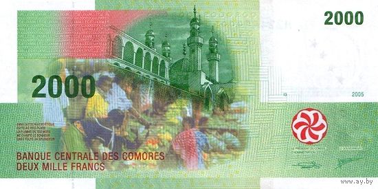 Коморские острова 2000 франков образца 2005 года UNC p17(3)