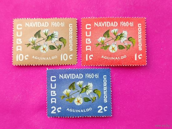 Куба. Флора. ( 2 марки ) 1960 года. 5-7.