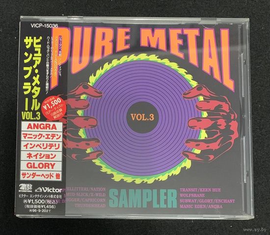 Various – Pure Metal Sampler Vol. 3 / JAPAN