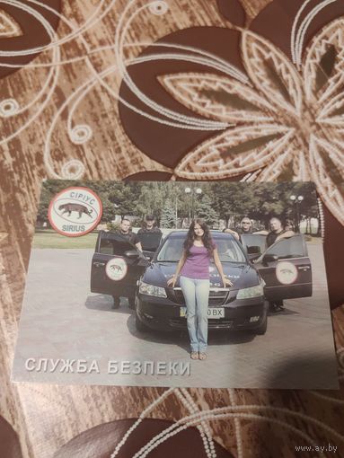 Календарик,служба безопасности,2009