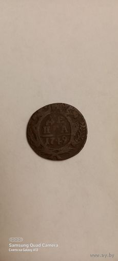 Денга 1749
