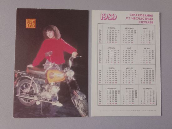 Карманный календарик. Страхование. Мотоцикл. 1989 год