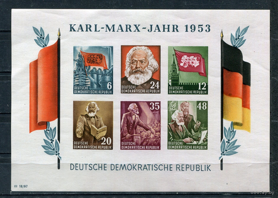 1953г ГДР- блок Б/З серия Карл Маркс Энгельс Сталин мих 240