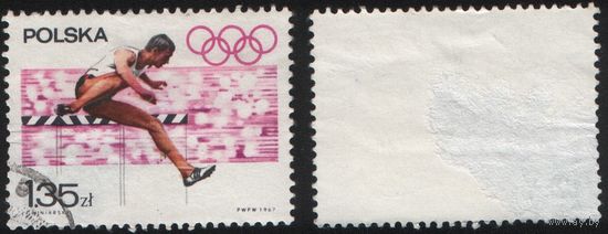 Польша (Mi)PL1765 (Летние олимпийские игры) 1967 год 1,35zl Бег с препятствиями (a1-04 ТОРГ/ВАША ЦЕНА