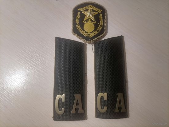 Погоны и шеврон дембельские