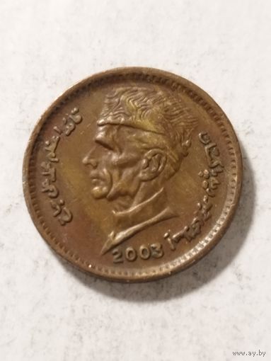 Пакистан 1 рупия 2003