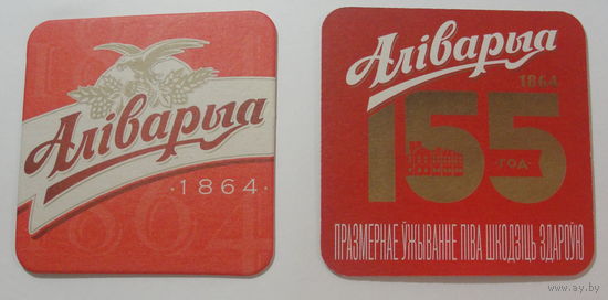 Бирдекель. Цена за 1 шт.