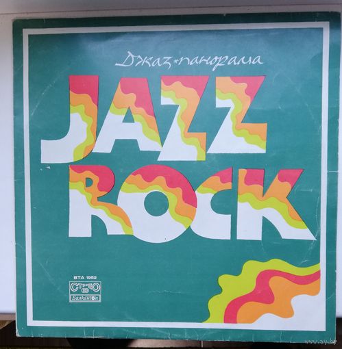 Jazz Rock