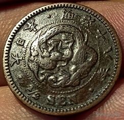 ВЕЛИКАЯ ЯПОНСКАЯ ИМПЕРИЯ 1/2 СЕНА 1885. Муцухито (Мэйдзи). ДРАКОН III ТИПА.