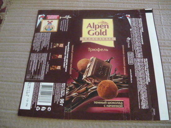 Обертка от шоколада Alpen Gold