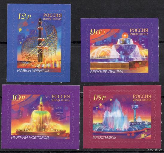 Россия 2009. Фонтаны. 4 марки 1382-85 (763)